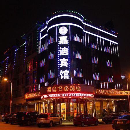 Jiadi Hotel Yiwu  Eksteriør billede
