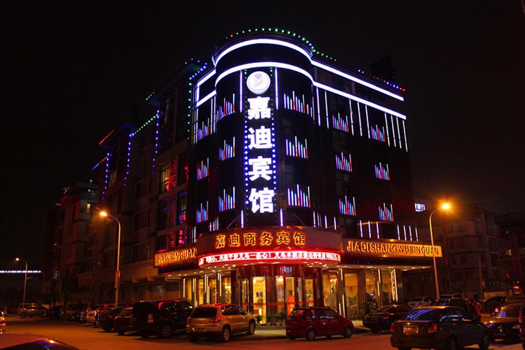 Jiadi Hotel Yiwu  Eksteriør billede